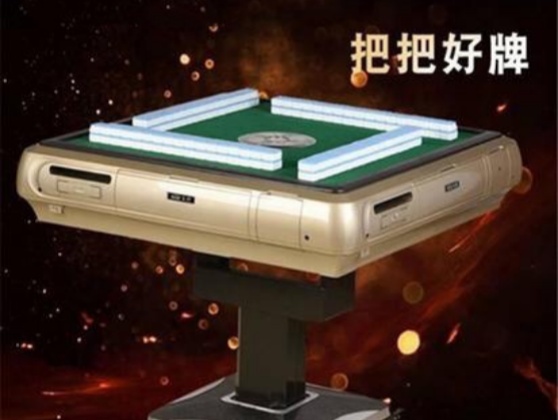 济南麻将机安装程序